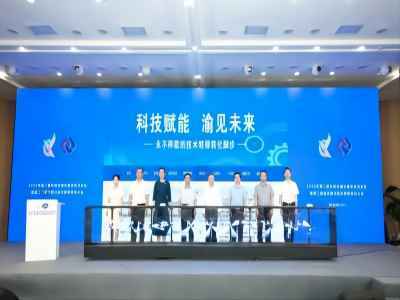 2022第二届重庆四川技术转移转化大会成功召开